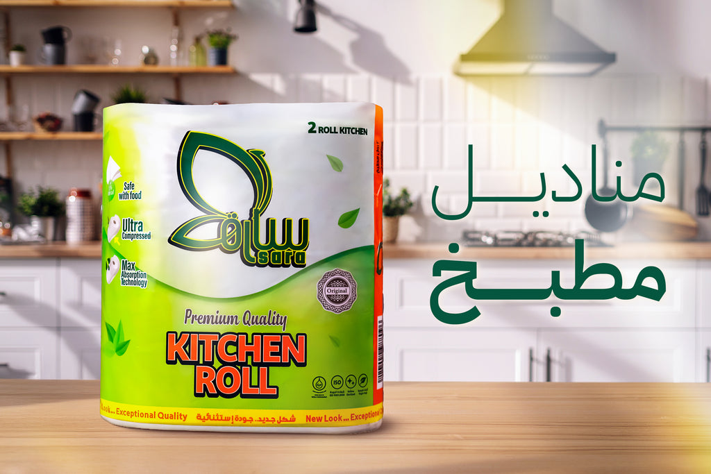 Sara Kitchen Roll 2-pack on a kitchen worktop