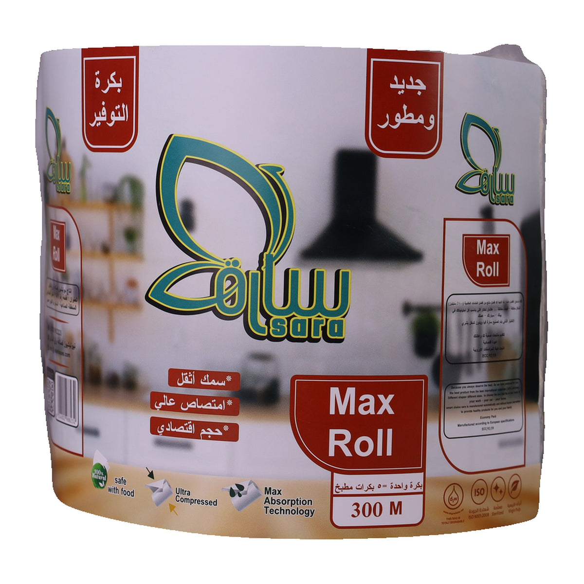 Sara Max Roll 750 g kitchen towel, 300 m compressed roll